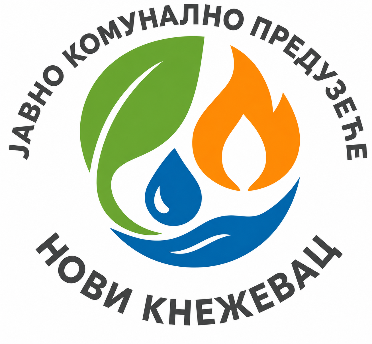 Јавно комунално предузеће Logo
